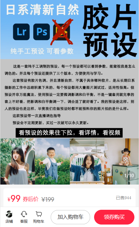 shopthietke com anh 44