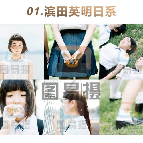 shopthietke com 合集001 滨田英明日系