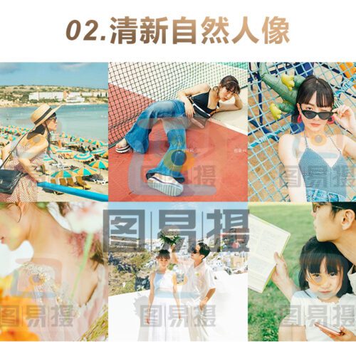 shopthietke com 合集002 清新自然人像