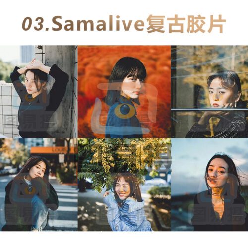 shopthietke com 合集003 Samalive复古胶片