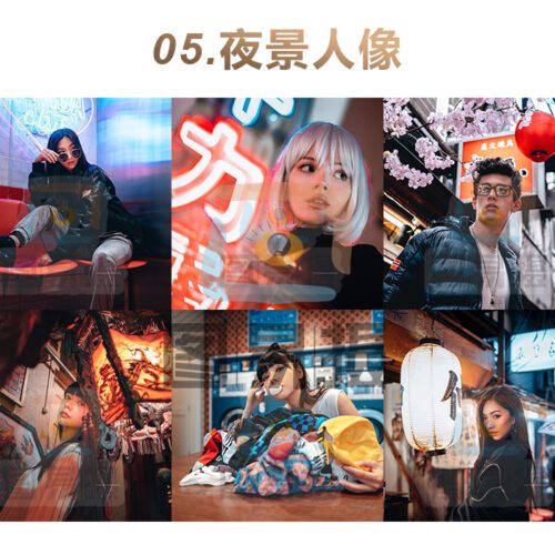 shopthietke com 合集005 夜景人像