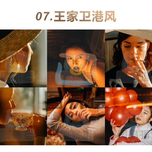 shopthietke com 合集007 王家卫港风