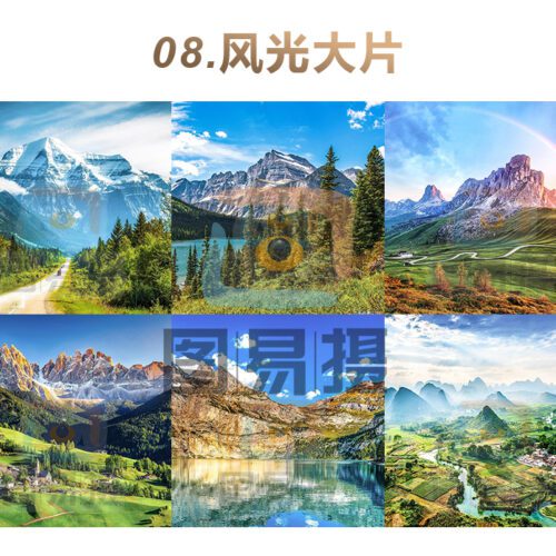 shopthietke com 合集008 风光大片