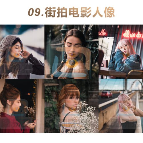 shopthietke com 合集009 街拍电影人像