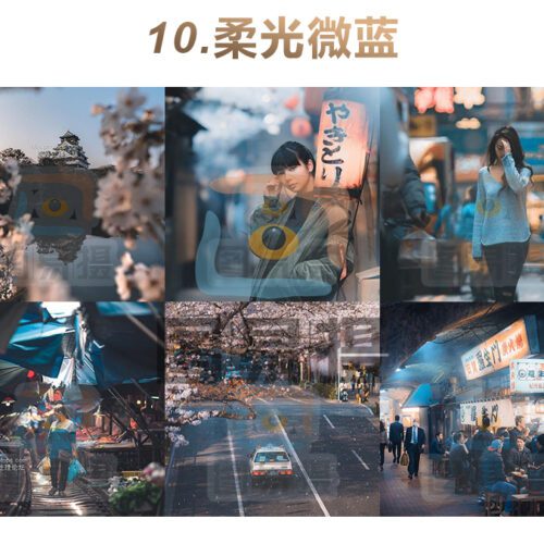 shopthietke com 合集010 柔光微蓝