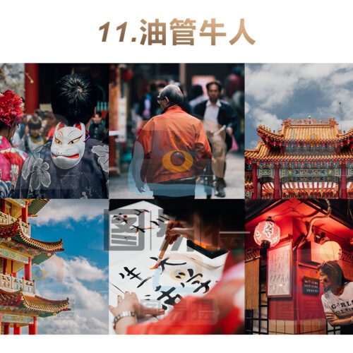 shopthietke com 合集011 油管牛人