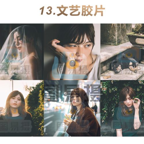 shopthietke com 合集013 文艺胶片