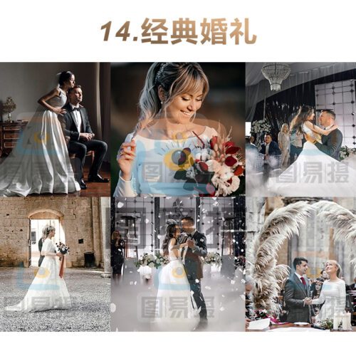 shopthietke com 合集014 经典婚礼