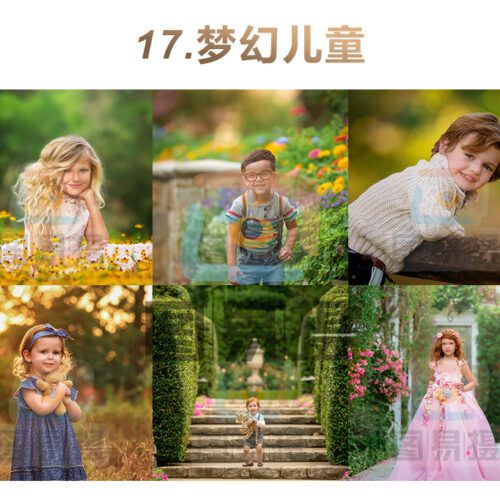 shopthietke com 合集017 梦幻儿童