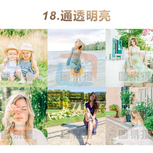 shopthietke com 合集018 通透明亮