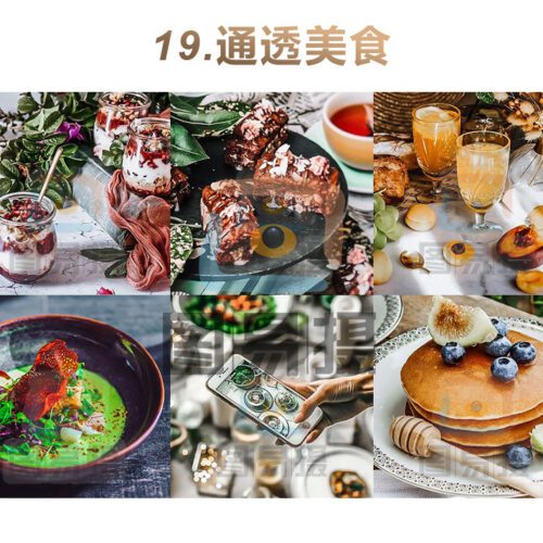 shopthietke com 合集019 通透美食