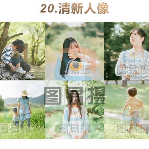 shopthietke com 合集020 清新人像