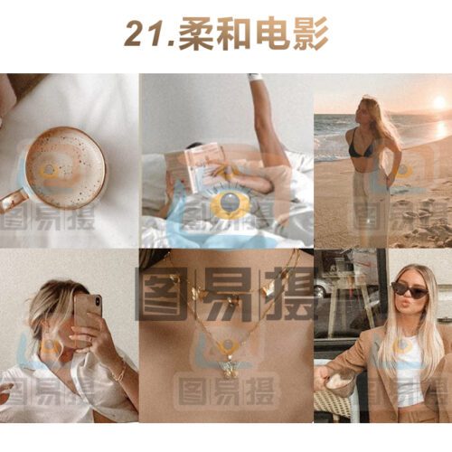 shopthietke com 合集021 柔和电影