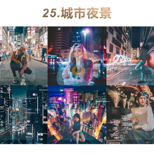 shopthietke com 合集025 城市夜景