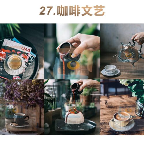 shopthietke com 合集027 咖啡文艺