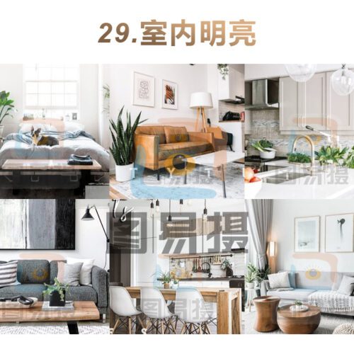 shopthietke com 合集029 室内明亮