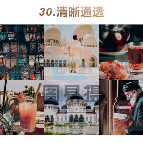 shopthietke com 合集030 清晰通透