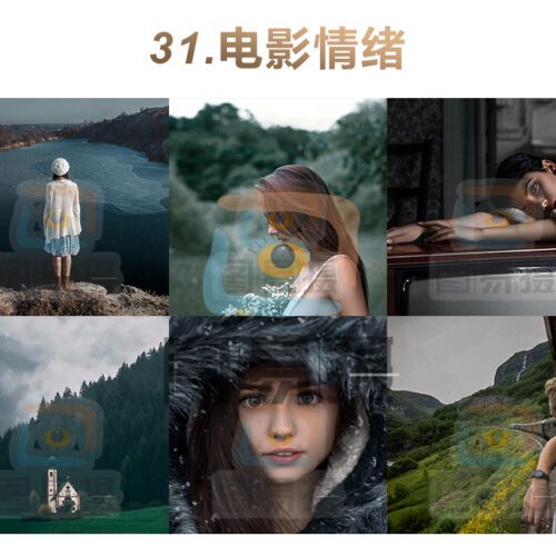 shopthietke com 合集031 电影情绪