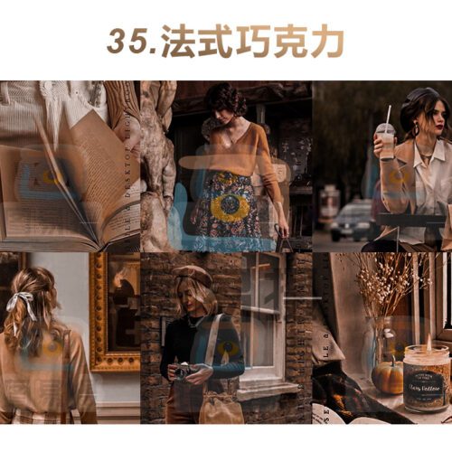 shopthietke com 合集035 法式巧克力