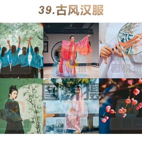 shopthietke com 合集039 古风汉服