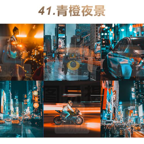 shopthietke com 合集041 青橙夜景