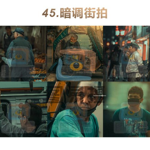 shopthietke com 合集045 暗调街拍