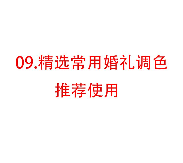 shopthietke com 婚礼07 婚礼自用特别推荐