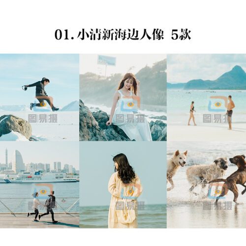 shopthietke com 日系合集 01