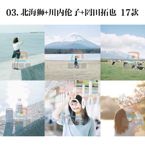 shopthietke com 日系合集 03