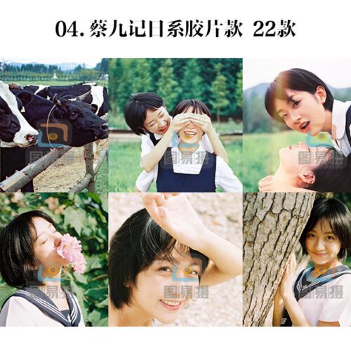 shopthietke com 日系合集 04