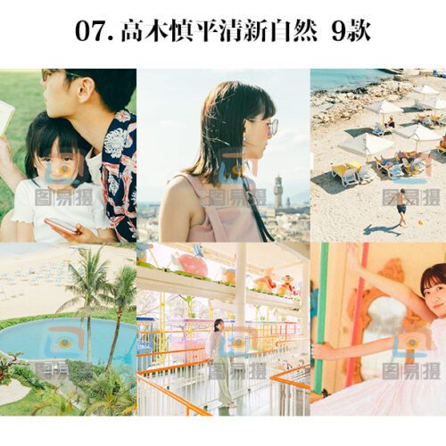 shopthietke com 日系合集 07