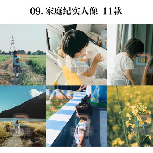 shopthietke com 日系合集 09