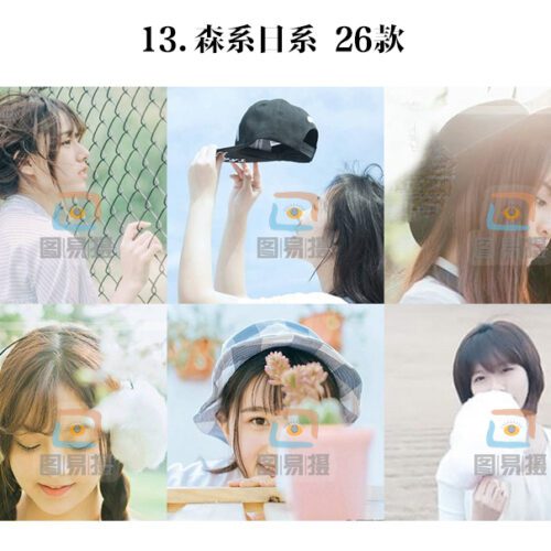 shopthietke com 日系合集 13