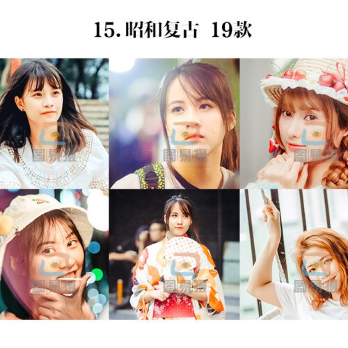 shopthietke com 日系合集 15