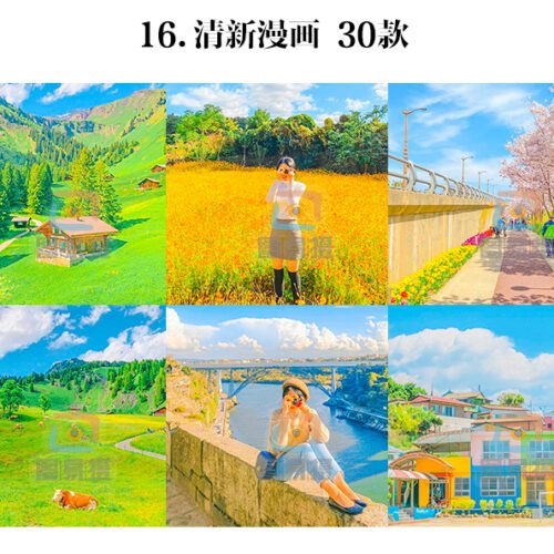 shopthietke com 日系合集 16