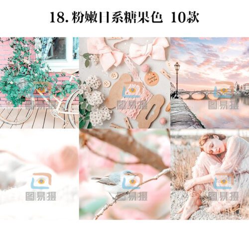 shopthietke com 日系合集 18