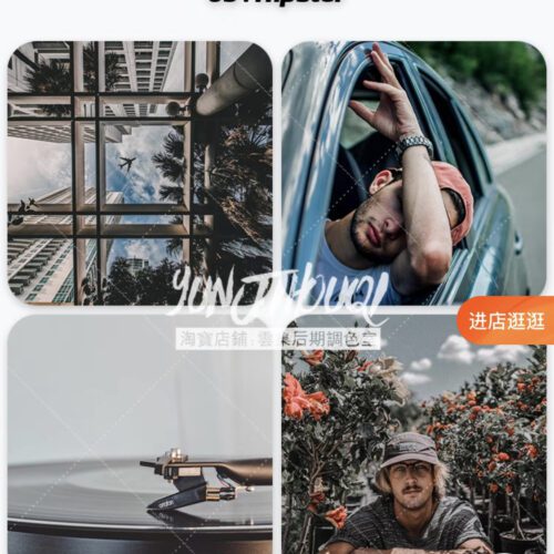 shopthietke com 网红旅拍03 Hipster