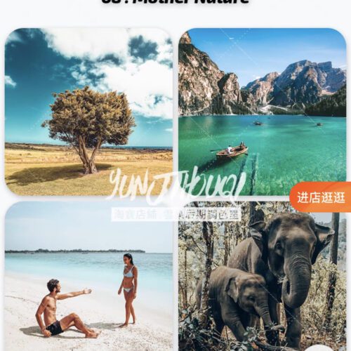 shopthietke com 网红旅拍08 Mother Nature