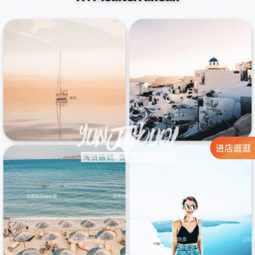 shopthietke com 网红旅拍11 Mediterranean