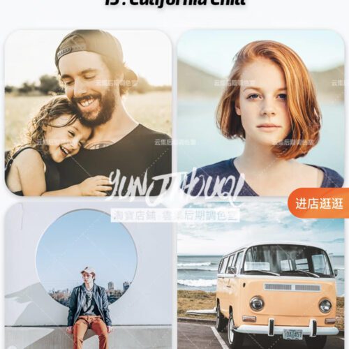 shopthietke com 网红旅拍15 California Chill