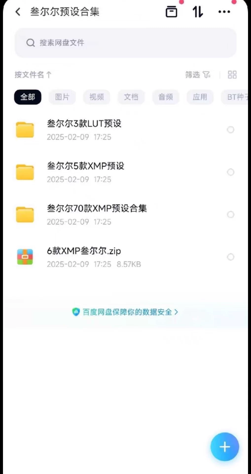 shopthietke com Shopthietke.com 175