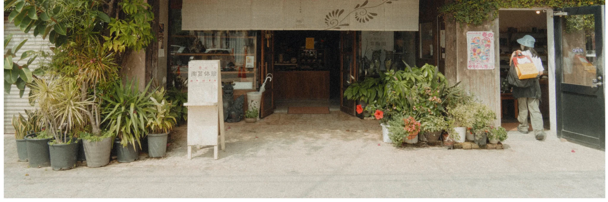 shopthietke com Shopthietke.com 220 scaled