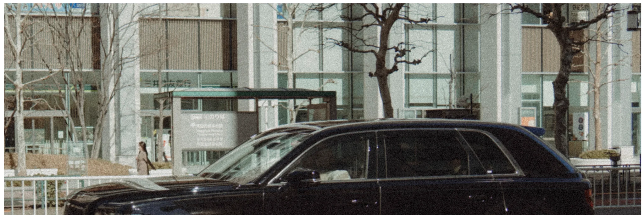 shopthietke com Shopthietke.com 229 scaled