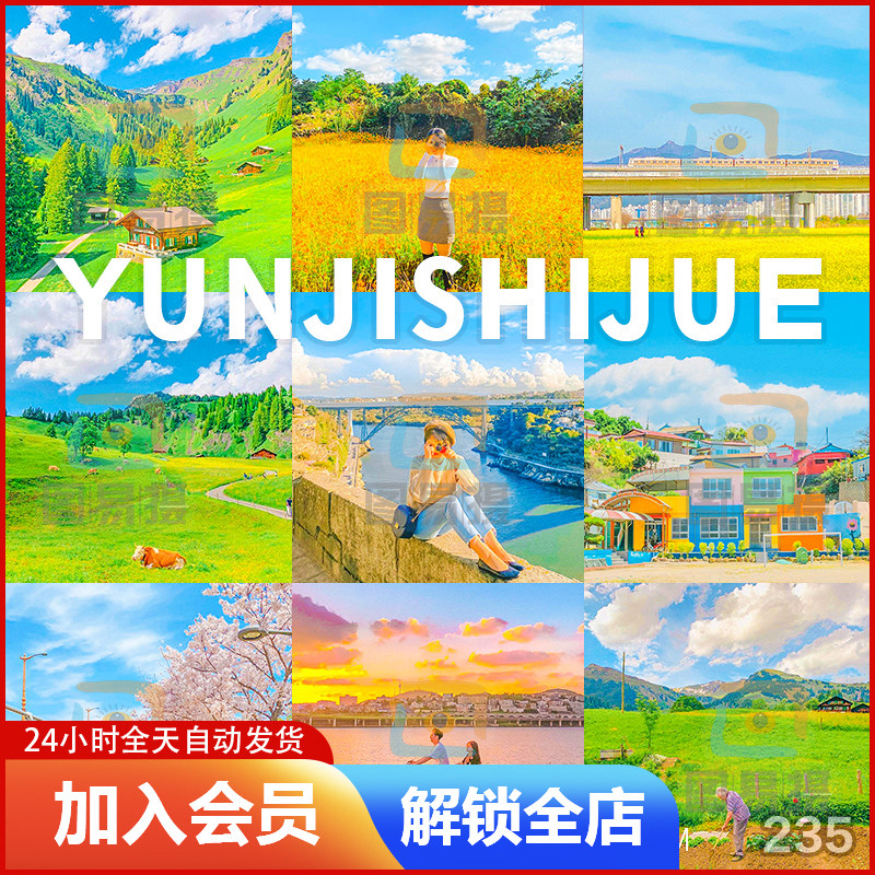 30 Preset Phong Cách Nhật Bản – Anime & Manga Landscape (XMP/DNG/CUBE)