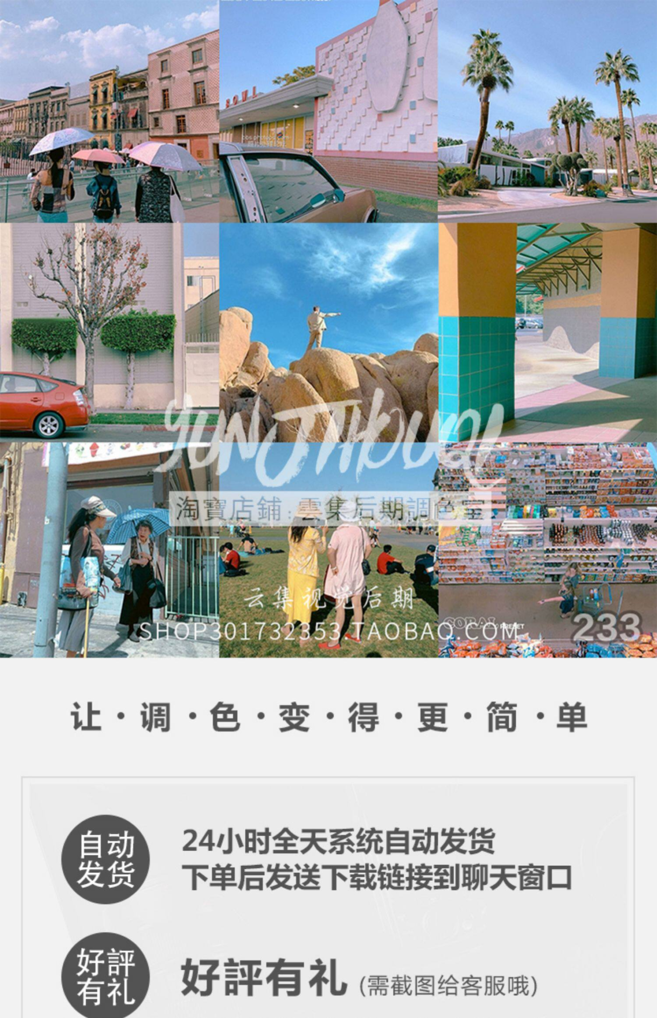 shopthietke com Shopthietke.com 250 scaled