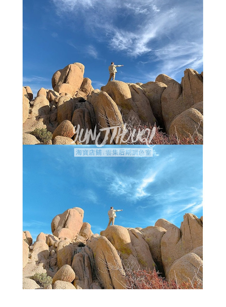 shopthietke com Shopthietke.com 255