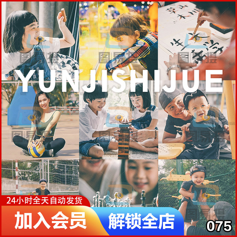 37 Preset Chân Dung Phong Cách Nhật Bản – Tông Film Dịu Nhẹ (XMP/DNG/CUBE)