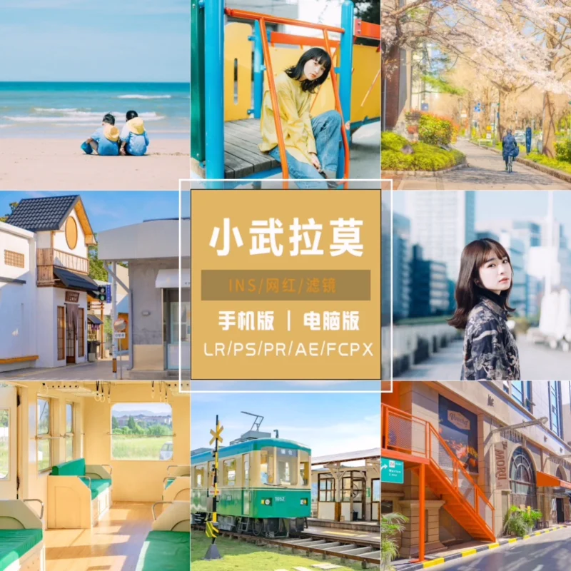 21 Preset Chân Dung Nhật Bản Dịu Nhẹ – Phong Cách Xiaowu Lamo (XMP/DNG/CUBE)