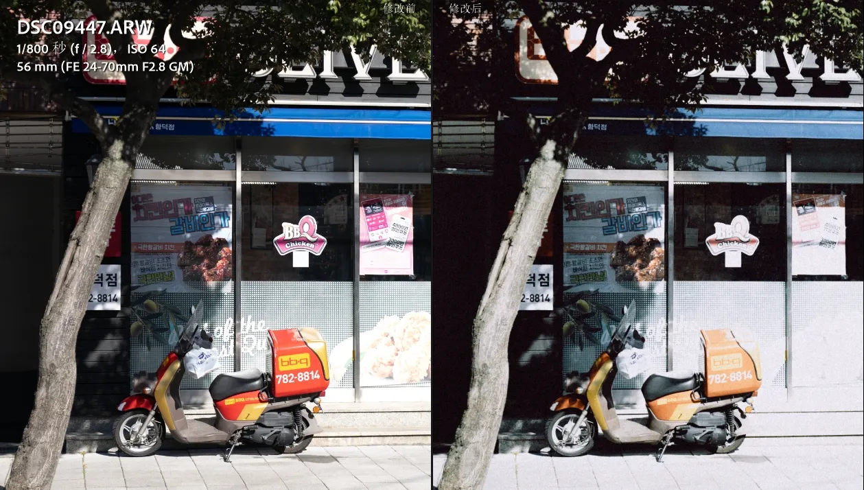 shopthietke com Shopthietke.com 295