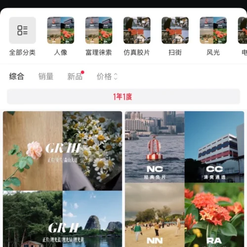 Pladychan Panasonic LUT Bản Cập Nhật Mới Nhất – Trọn Bộ Sưu Tập Đầy Đủ & Liên Tục Nâng Cấp (XMP/CUBE) 10 shopthietke com Shopthietke.com 317